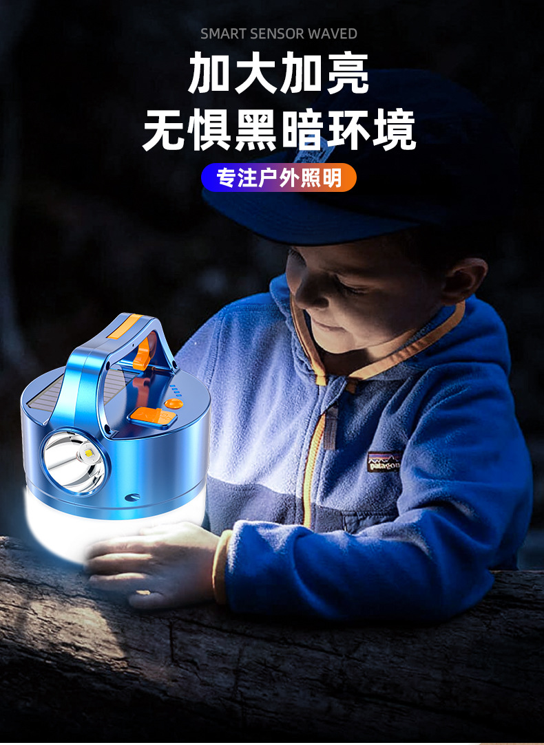 Ultra-bright LED rechargeable bulb, solar lighting, emergency household multi-functional, outdoor night market, street stall, large capacity detail image 4