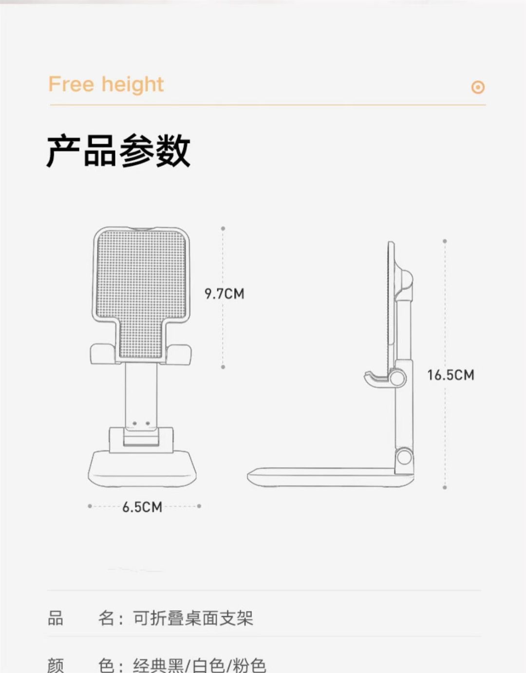 T9-2抖音直播桌面支架懒人手机iPad通用折叠支架快手直播手机支架详情图4