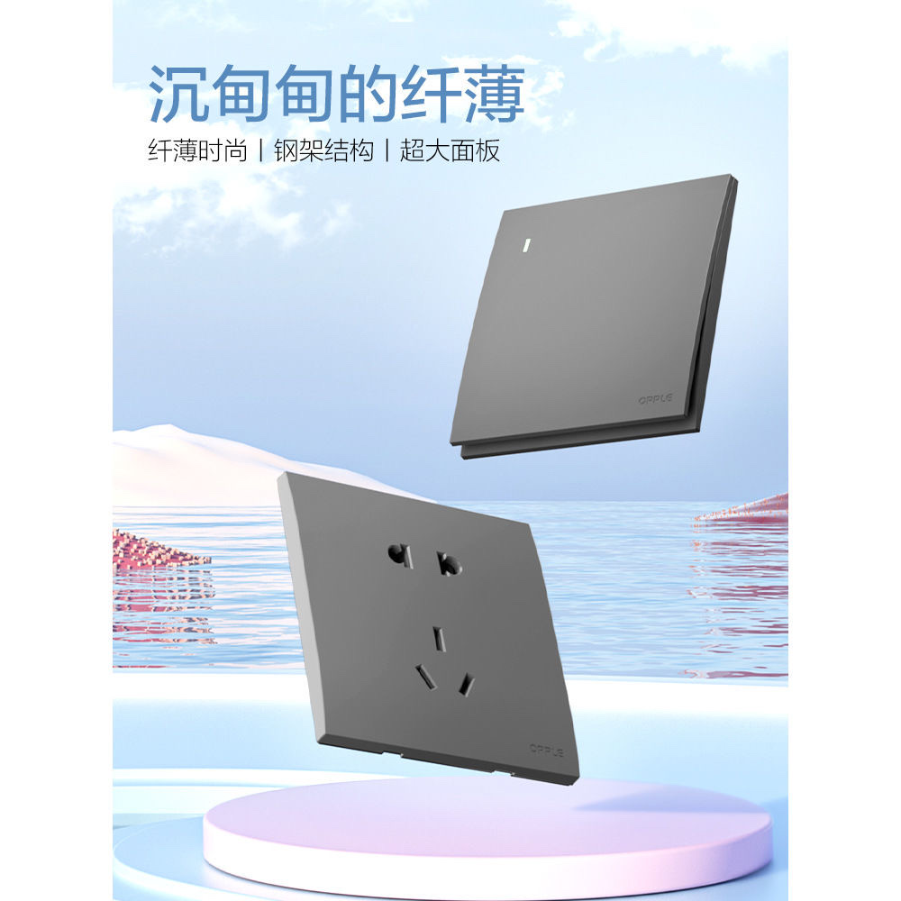 The 16-amp three-hole socket of OPPLE features a heavy, thin, fashionable and large panel steel frame structure design standard details Picture