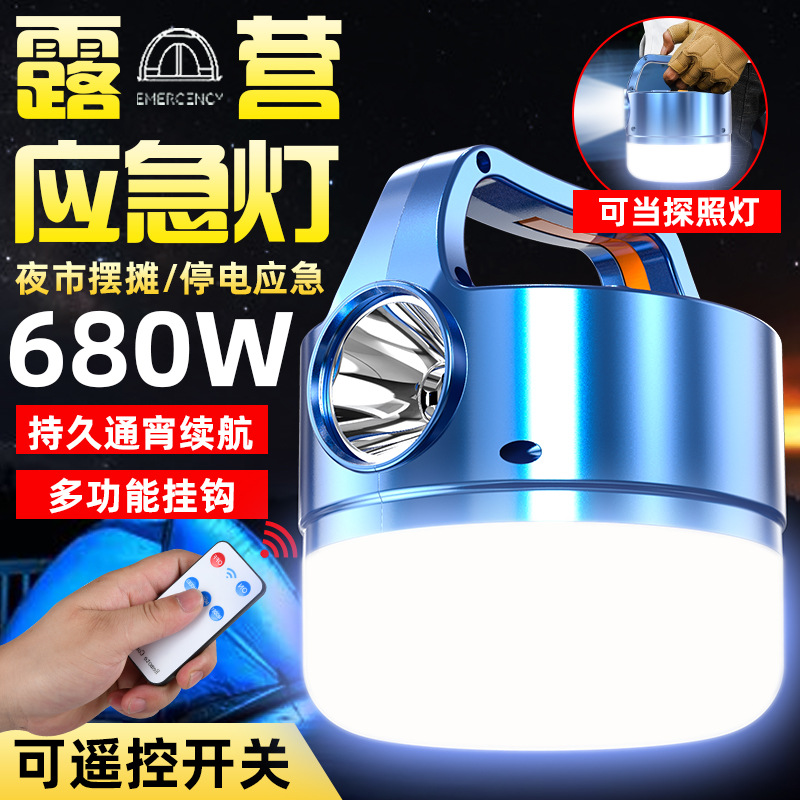 Ultra-bright LED rechargeable bulb, solar lighting, emergency household multi-functional, outdoor night market, street stall, large capacity Specification image
