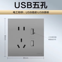 欧普USB五孔插座沉甸甸的纤薄时尚超大面板钢架结构设计规范