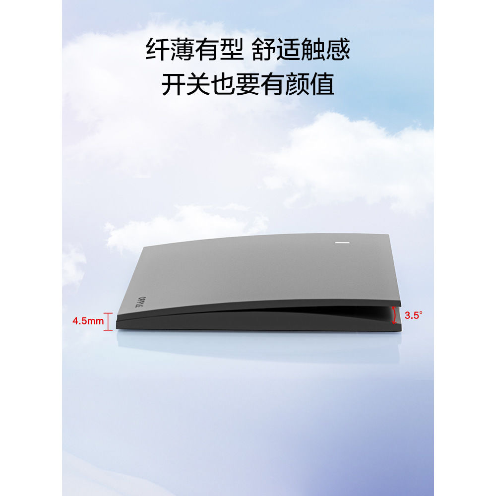 欧普T01纤薄时尚超大面板空白盖板详情图3