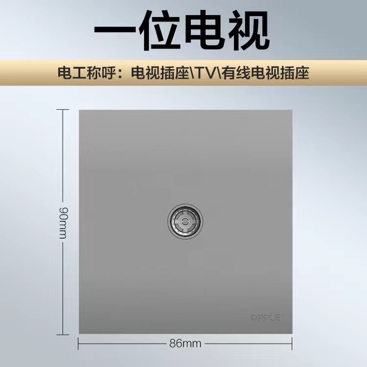The 16-amp three-hole socket of OPPLE features a heavy, thin, fashionable and large panel steel frame structure design standard detail image 9