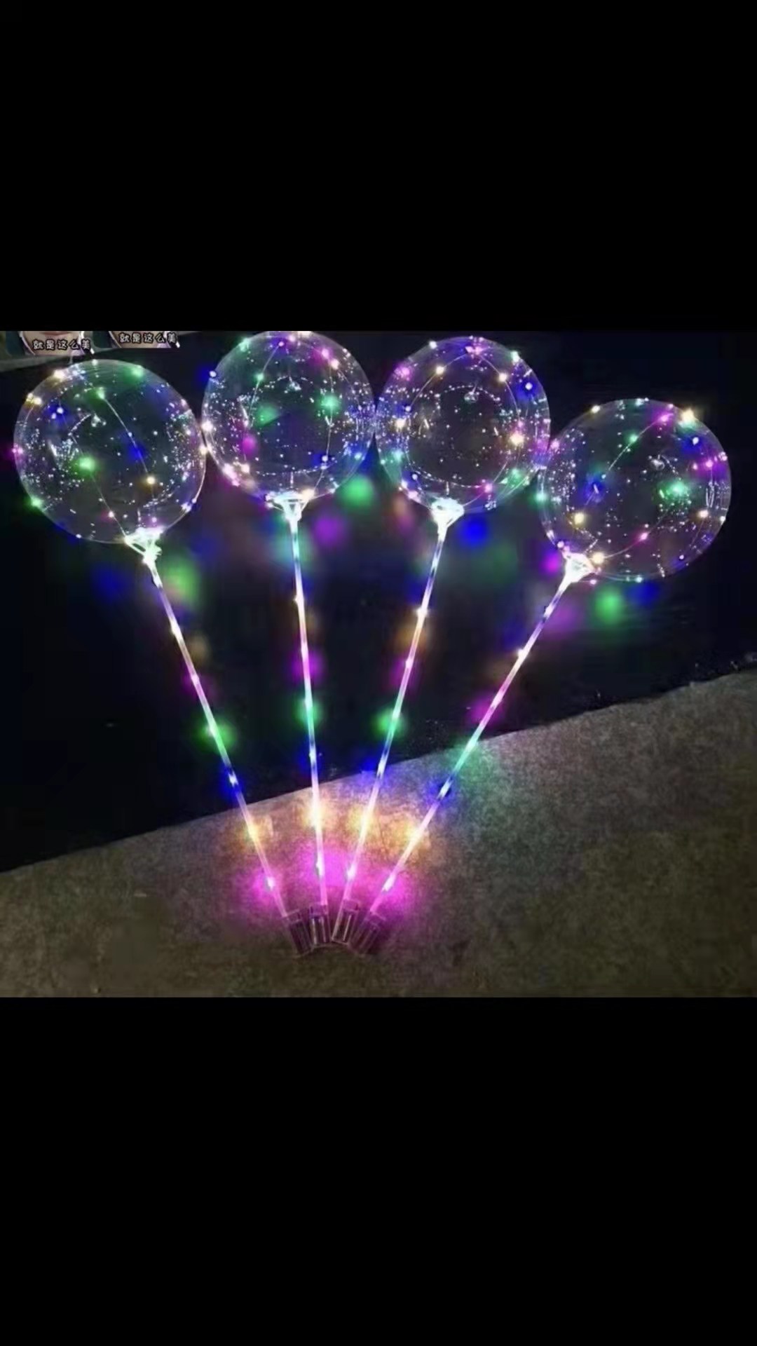 网红透明波波球20寸（一套）