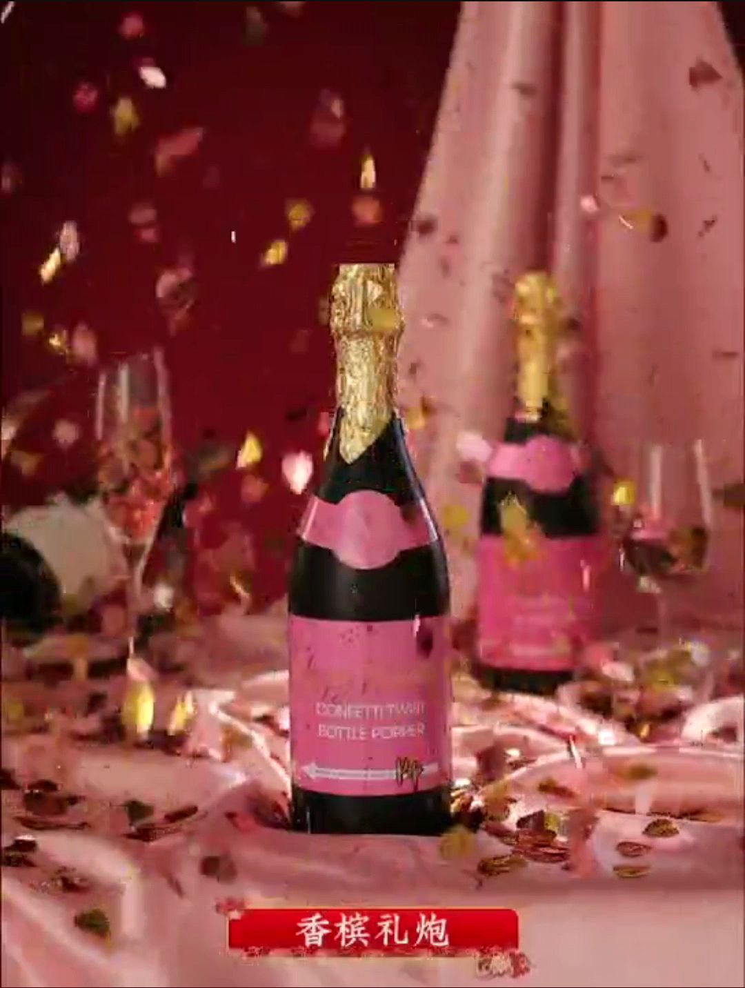 Champagne premium salyut Specification image