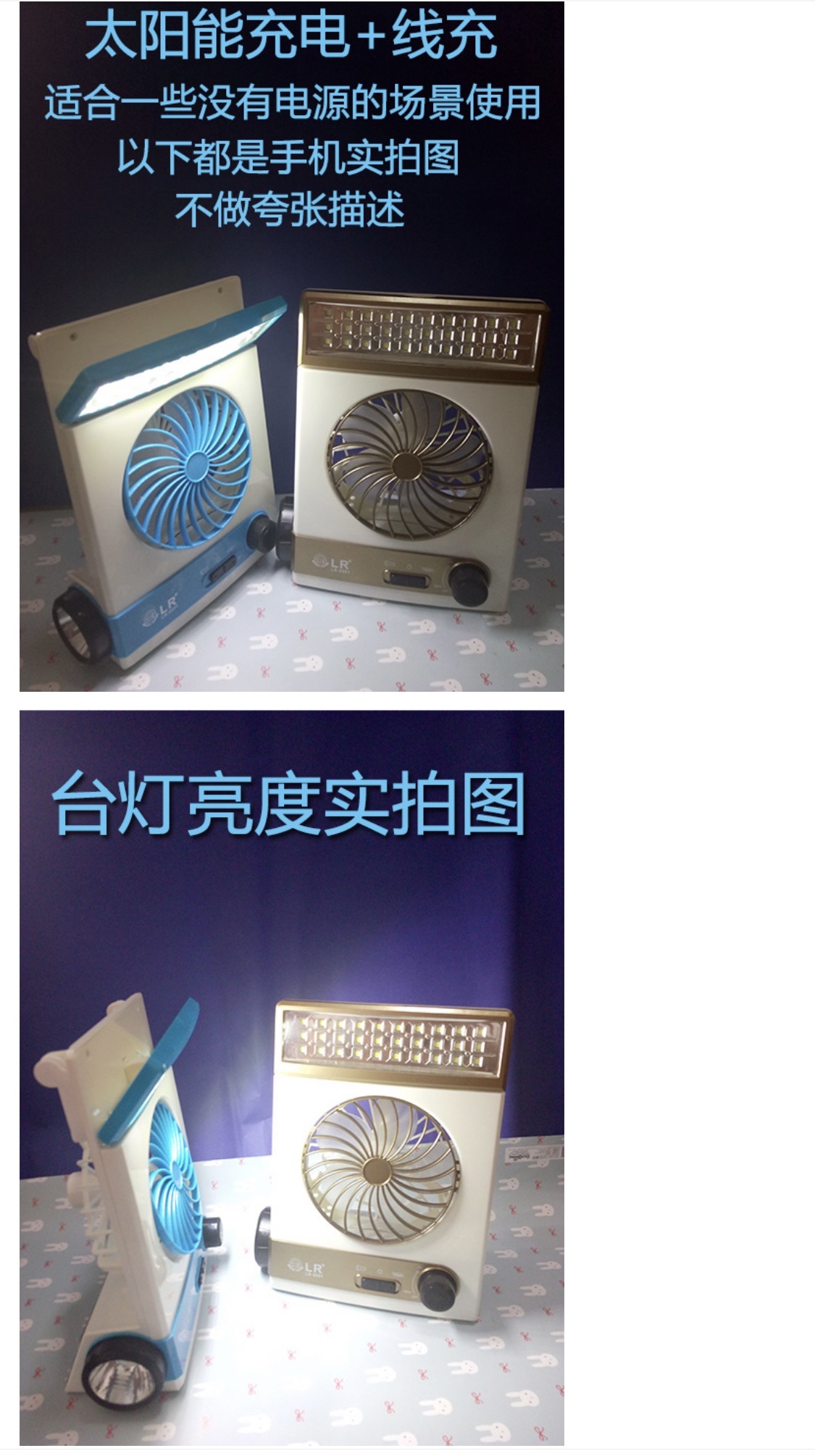 Multi-functional solar charging fan, outdoor portable desktop led camping lamp fan detail image 2