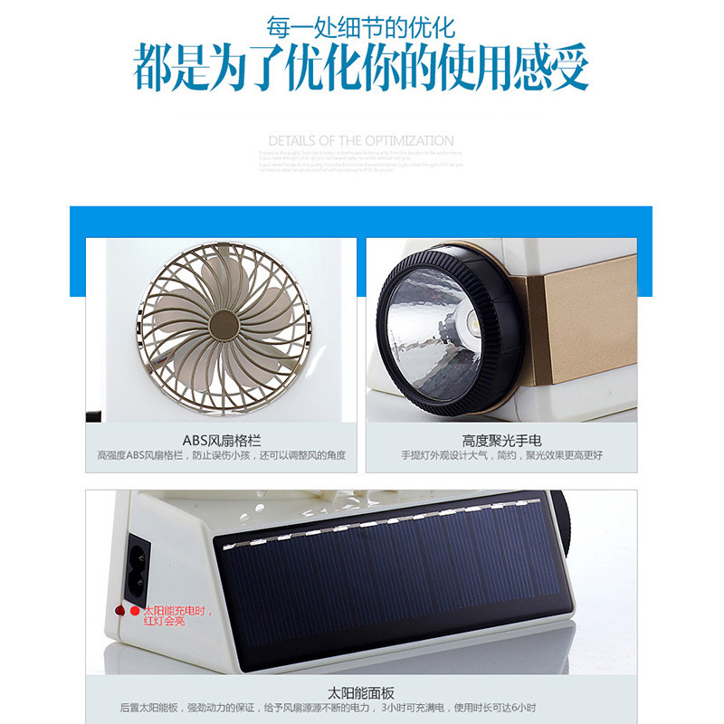 Multi-functional solar charging fan, outdoor portable desktop led camping lamp fan Application Scenario