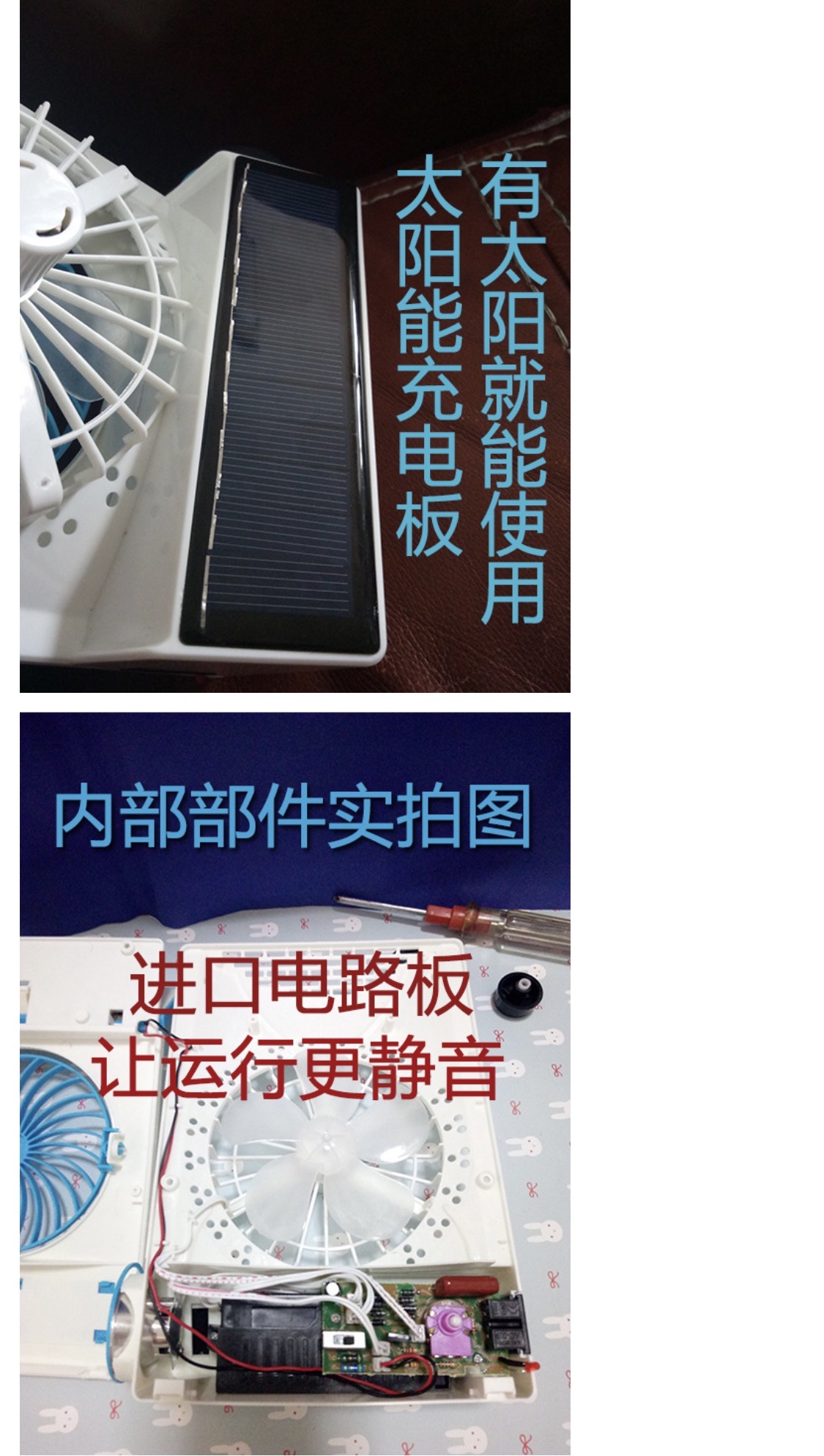 Multi-functional solar charging fan, outdoor portable desktop led camping lamp fan detail image 3
