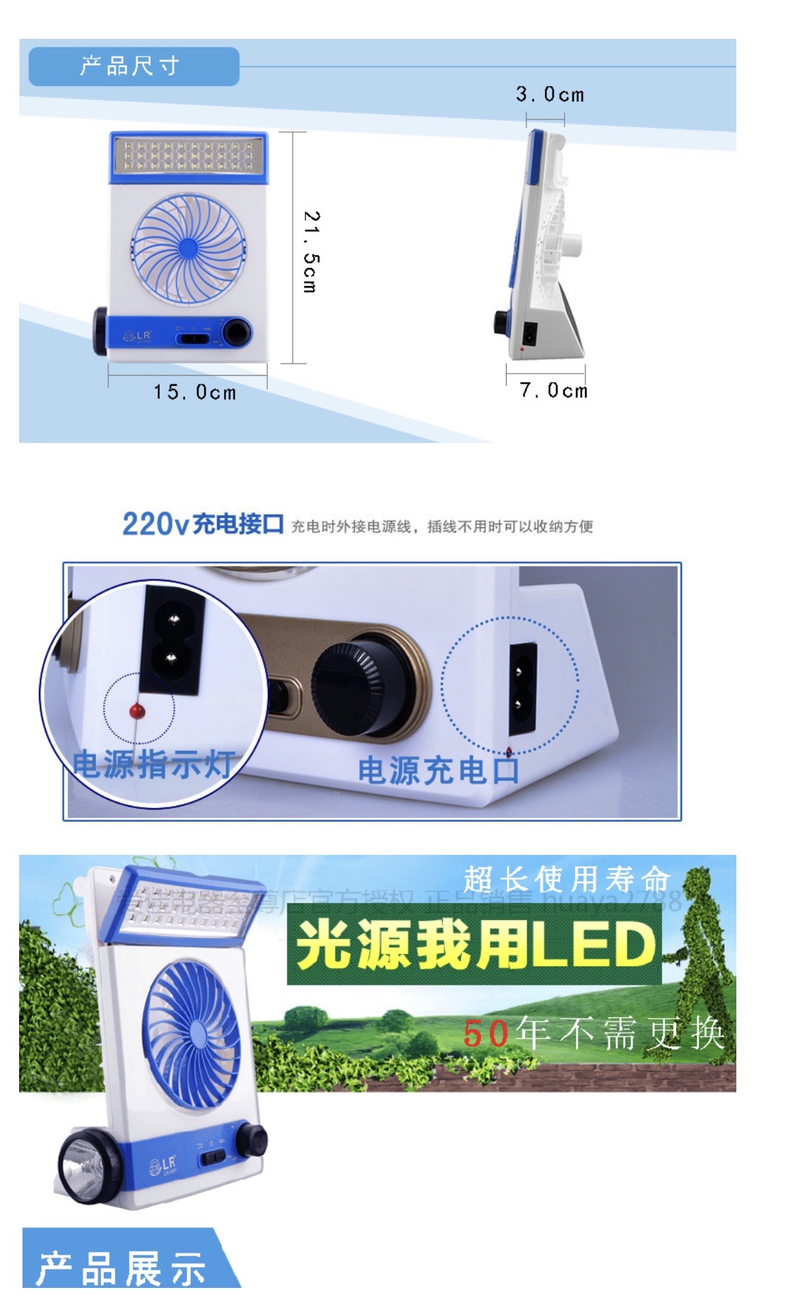 Multi-functional solar charging fan, outdoor portable desktop led camping lamp fan detail image 7