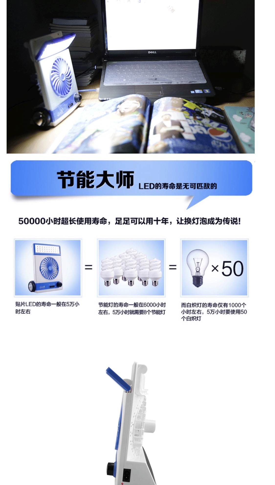 Multi-functional solar charging fan, outdoor portable desktop led camping lamp fan detail image 8