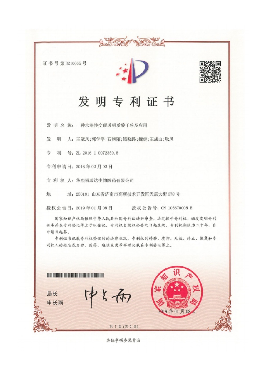 Namkor Lanolin Moisturizing Moisturizing Lotion 200G Application Scenario