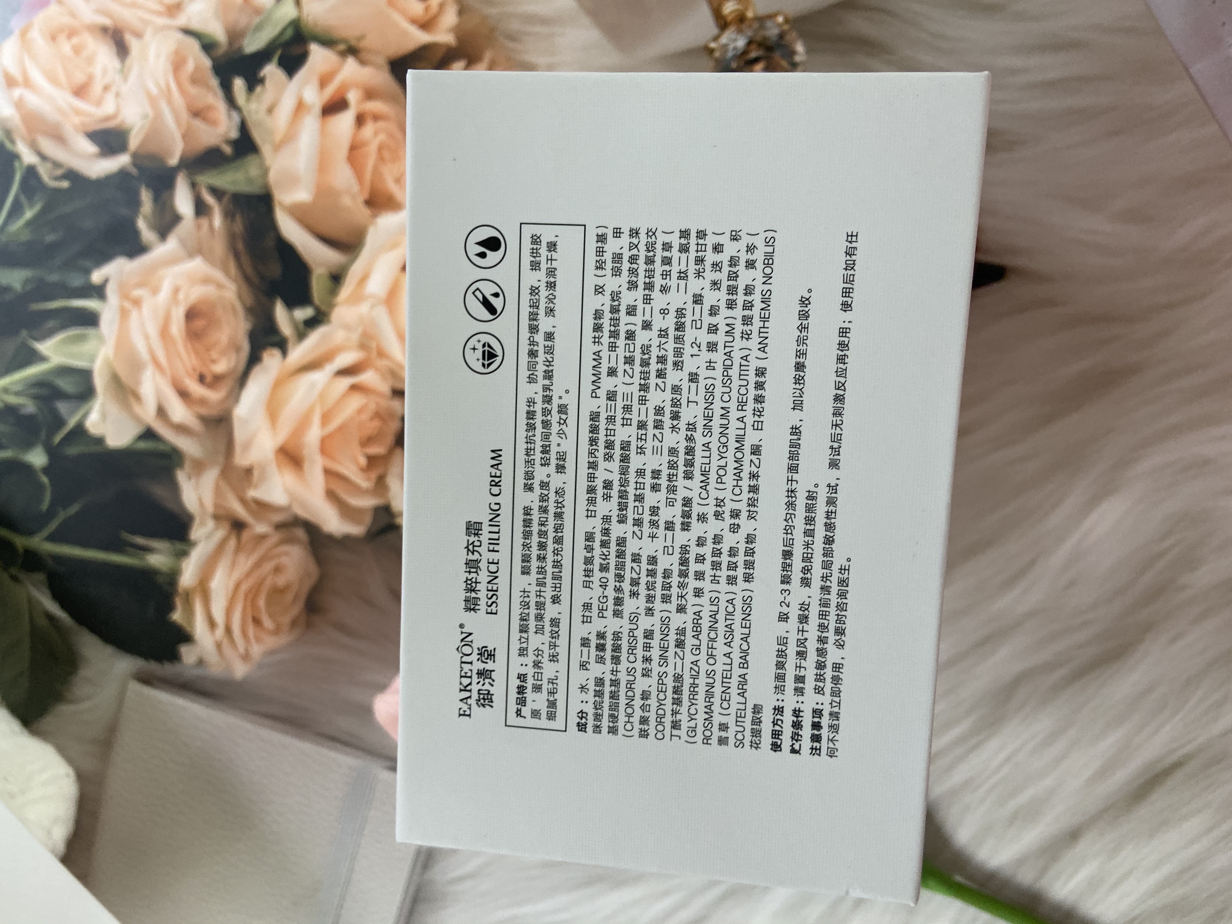 Midseido cream lab research concept