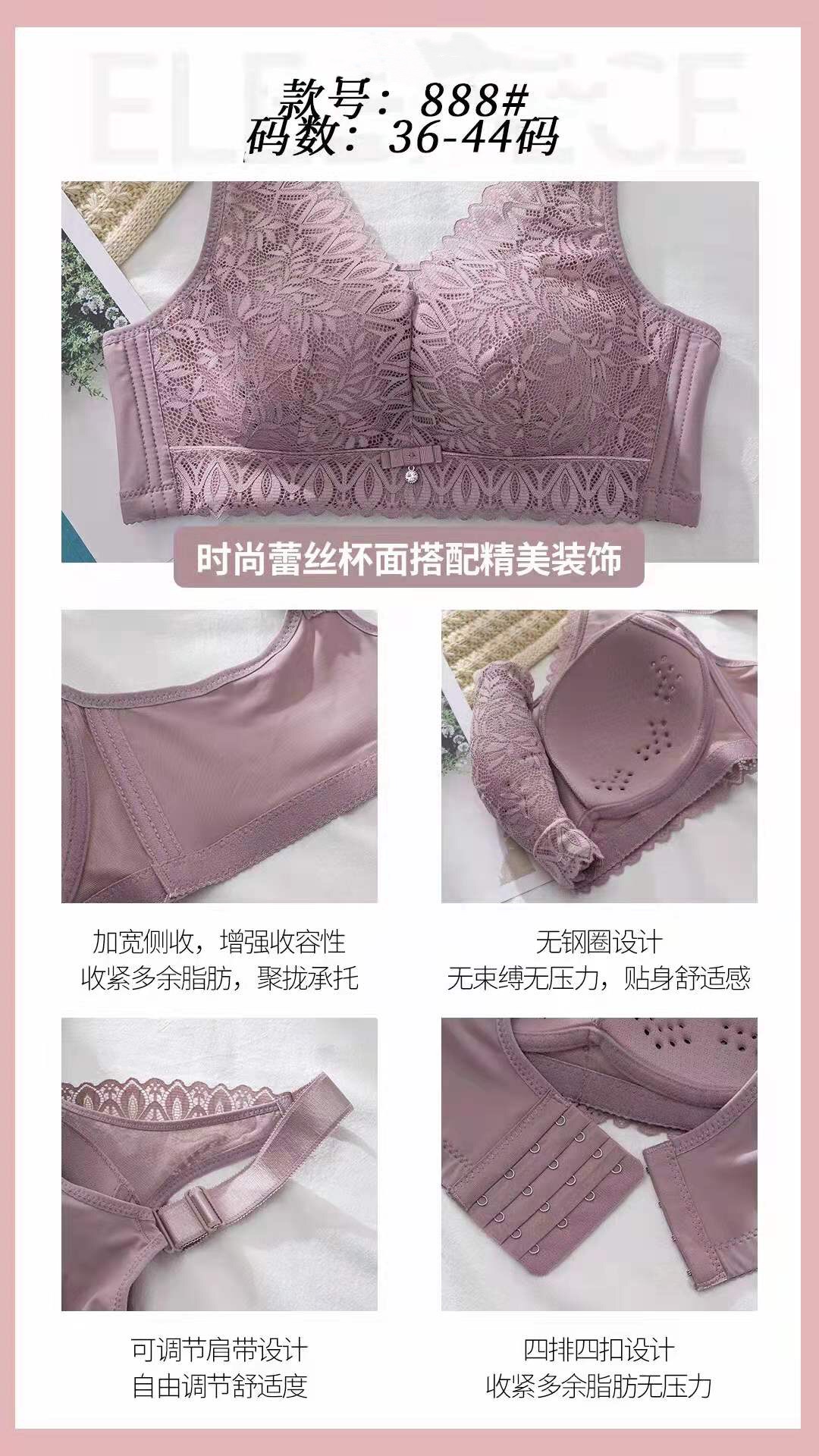 大杯无钢圈调整型内衣打孔透气抹胸宽肩带背心式文胸详情图9