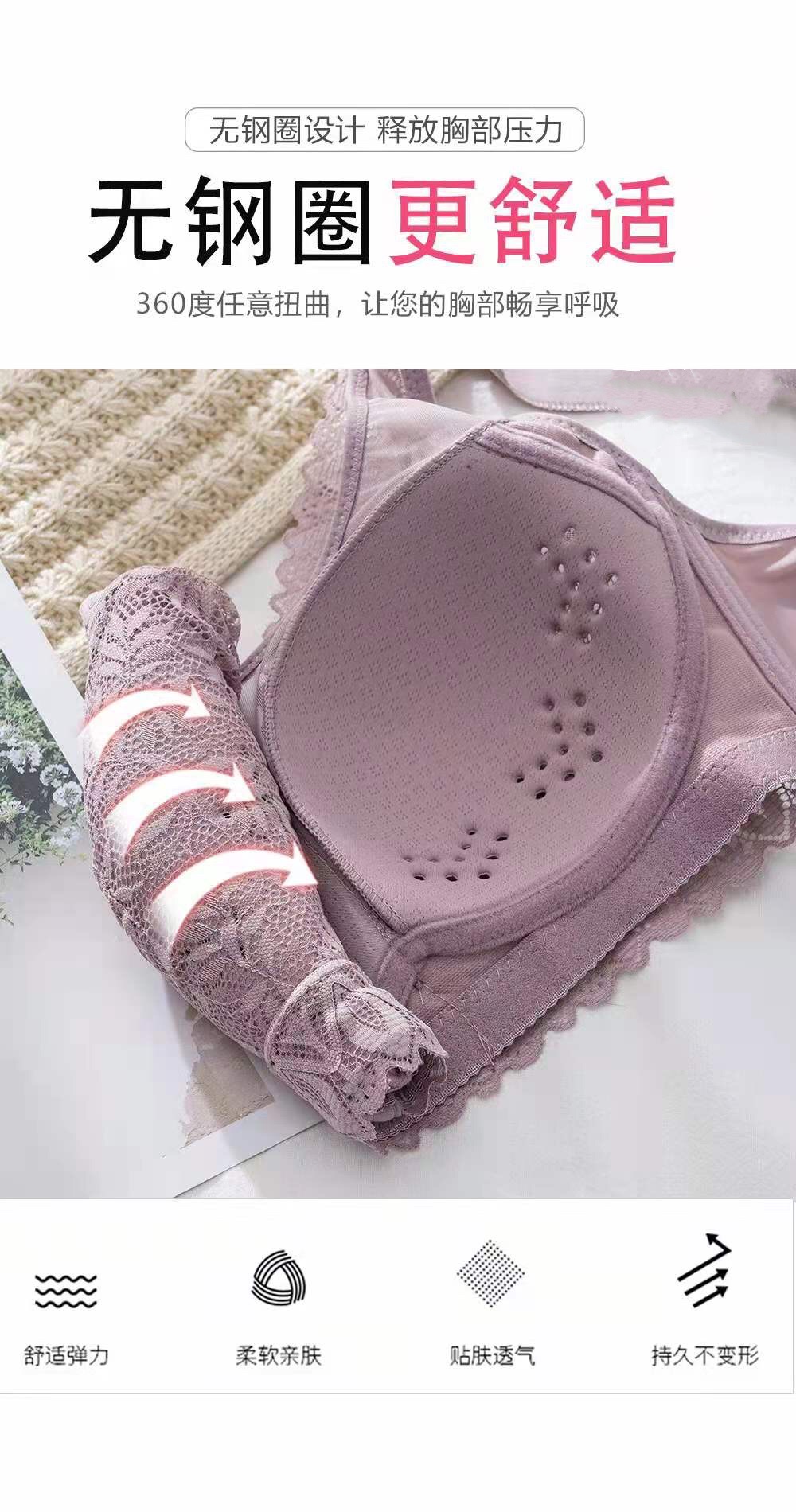 大杯无钢圈调整型内衣打孔透气抹胸宽肩带背心式文胸详情图5