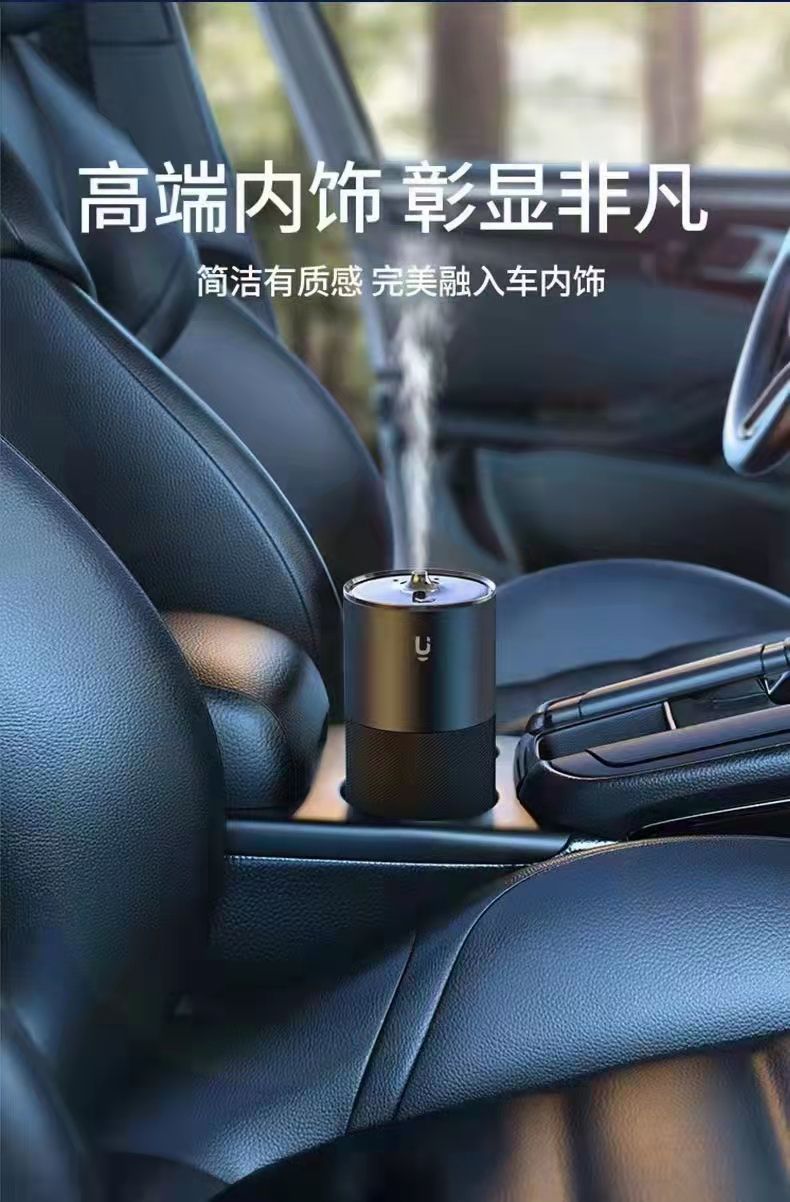 Nano Atomizing Automobile Intelligent Aromatherapy Machine undefined