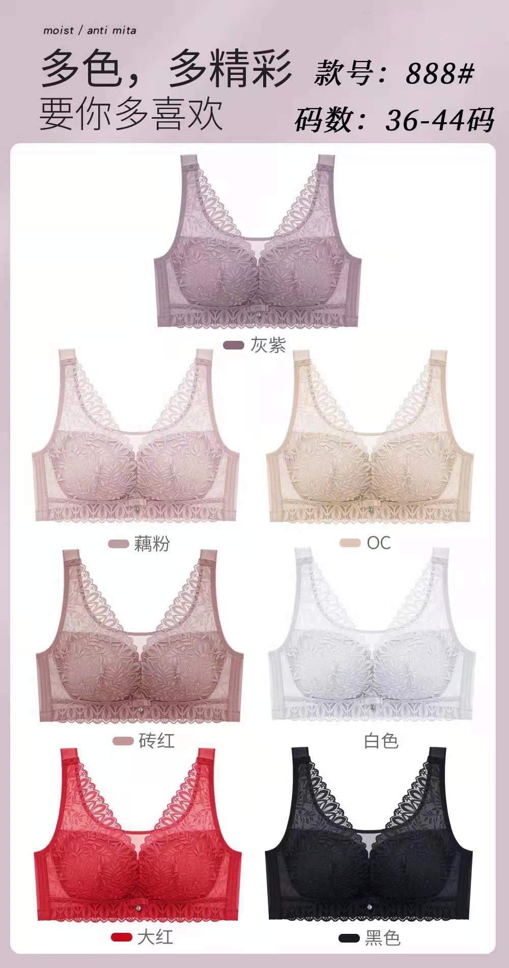 大杯无钢圈调整型内衣打孔透气抹胸宽肩带背心式文胸详情图2