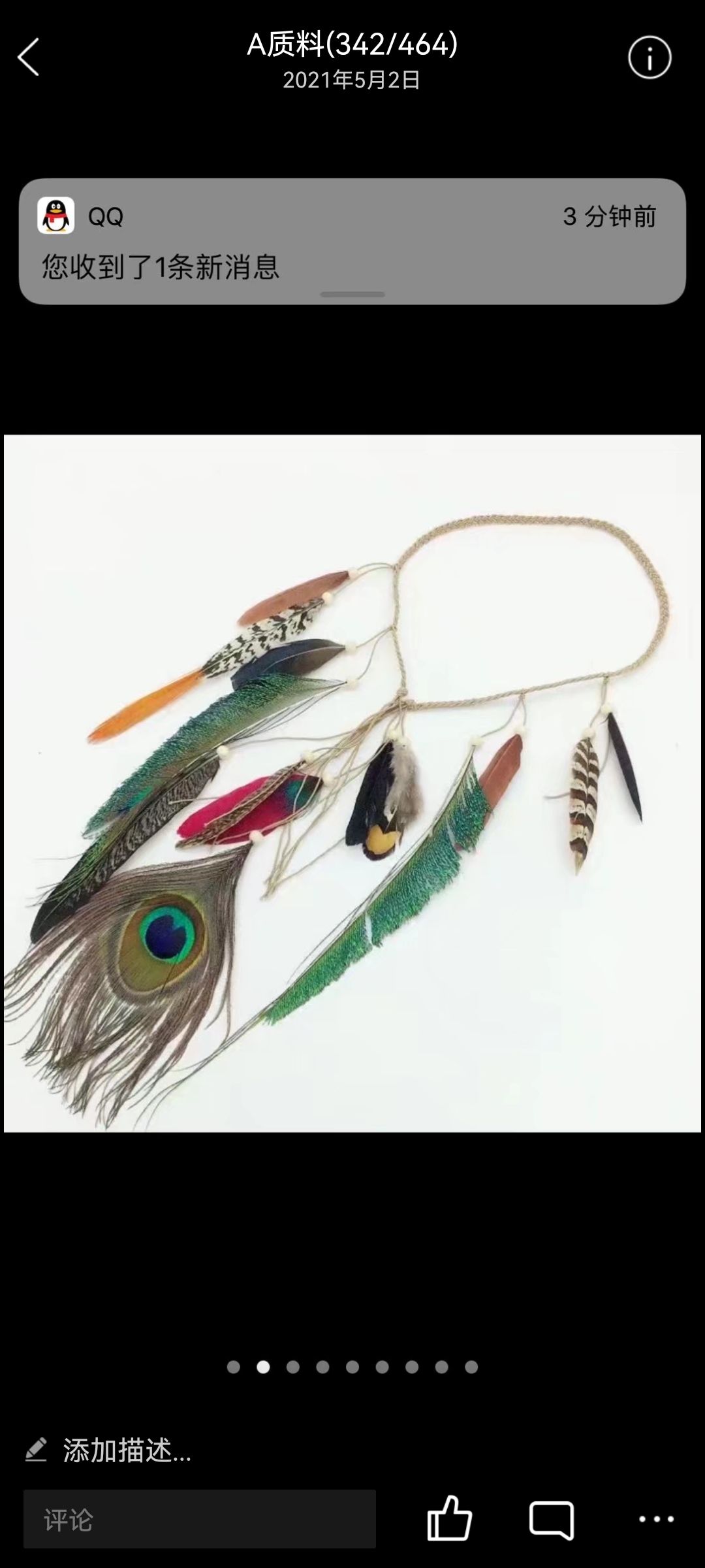 装饰羽毛工艺品细节图