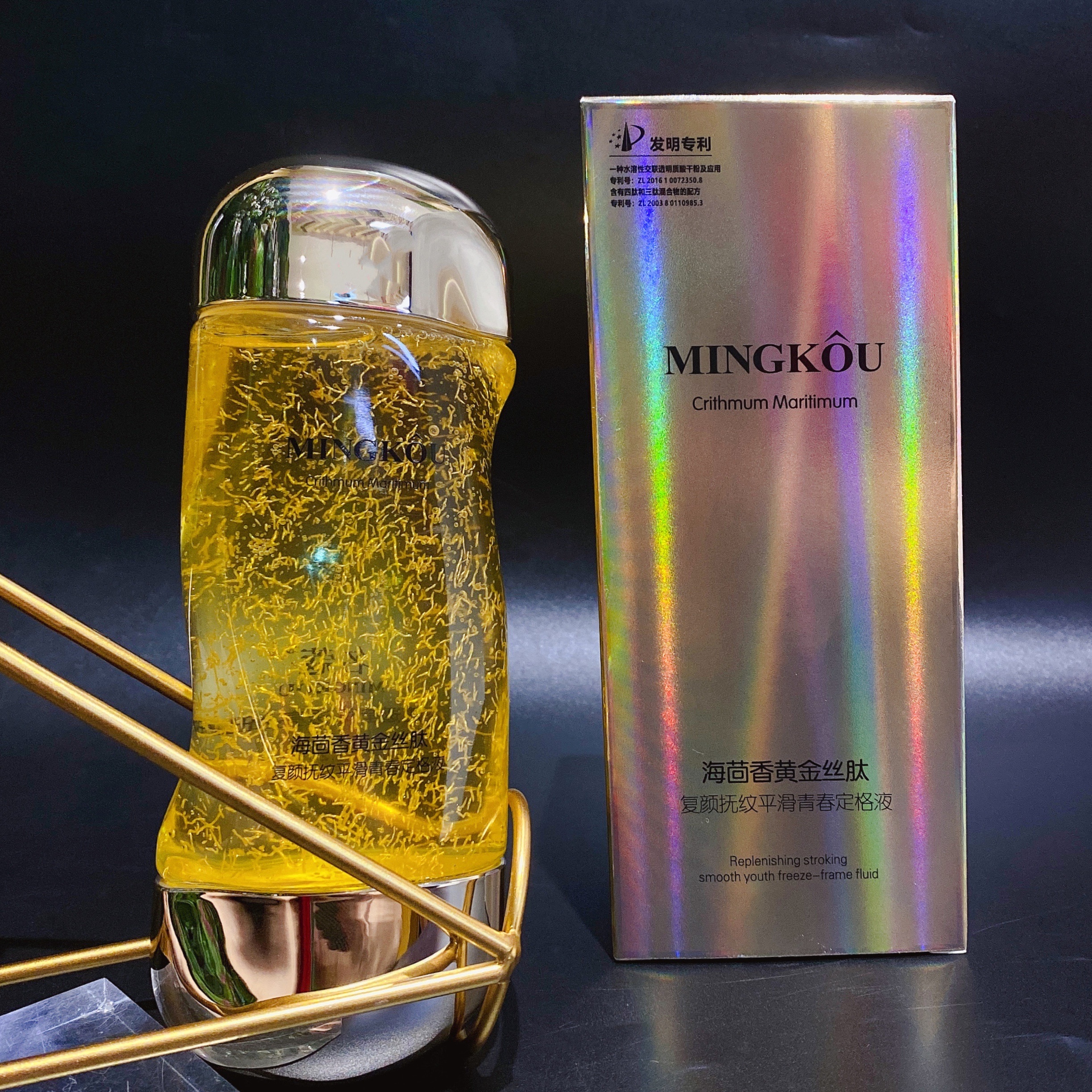 Minkou Sea Fennel Yellow Gold Silk Peptide Compound Yan Smoothing Youth Fixing Liquid 210Ml Application Scenario