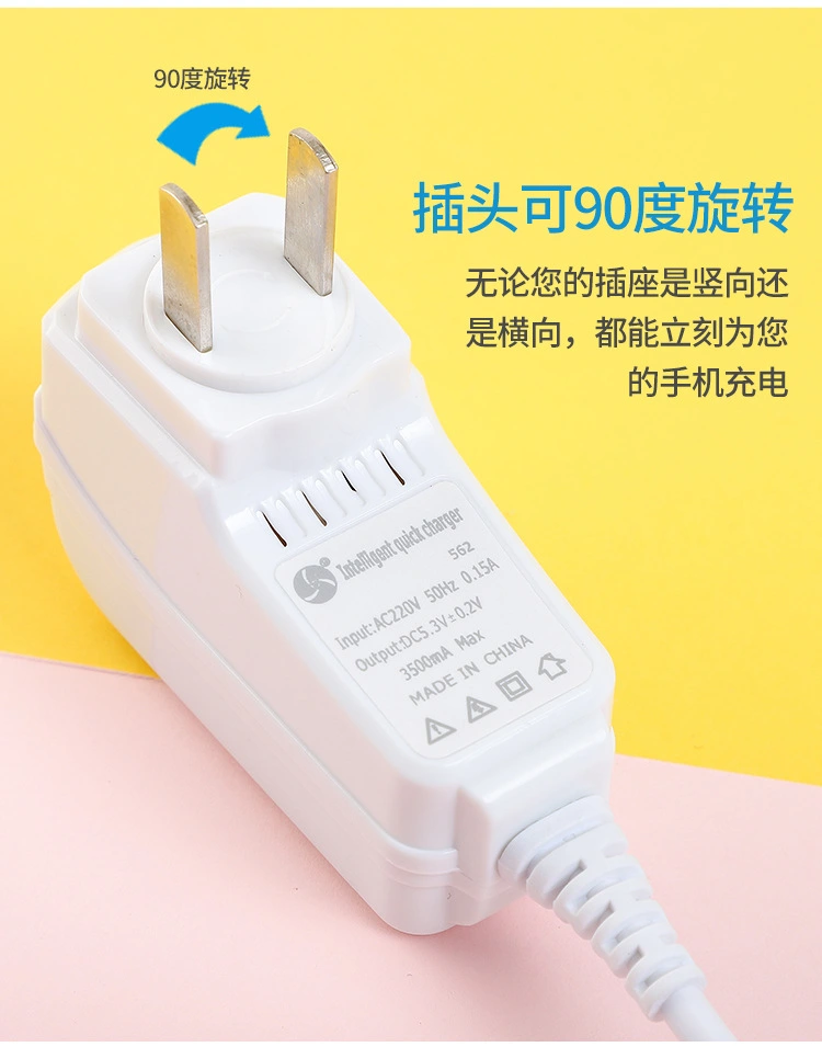 Turn the mobile phone fast charging plug 90 degrees to the USB port for direct charging to the Android type-c interface 1.5 meters detail image 7