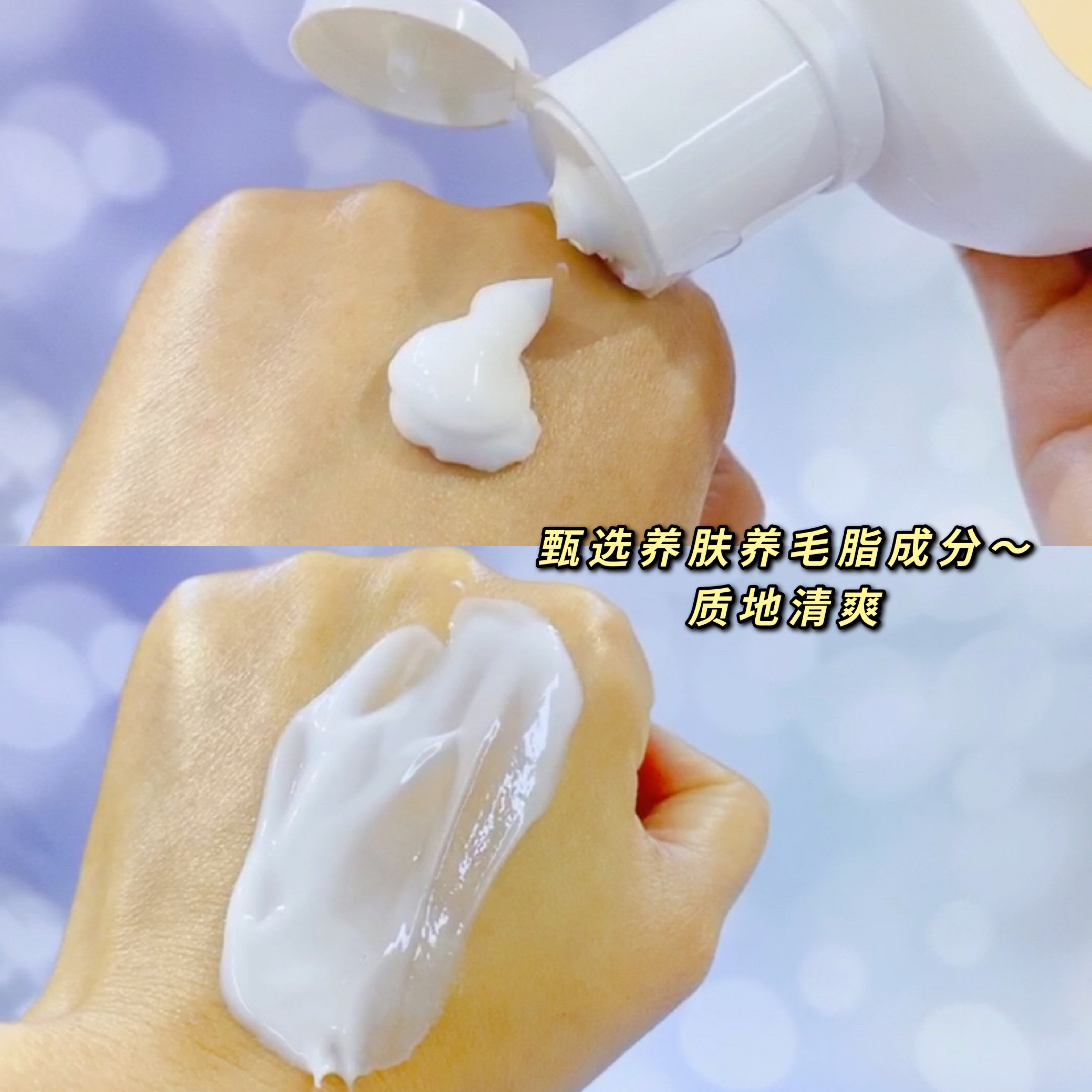 Namkor Lanolin Moisturizing Moisturizing Lotion 200G undefined