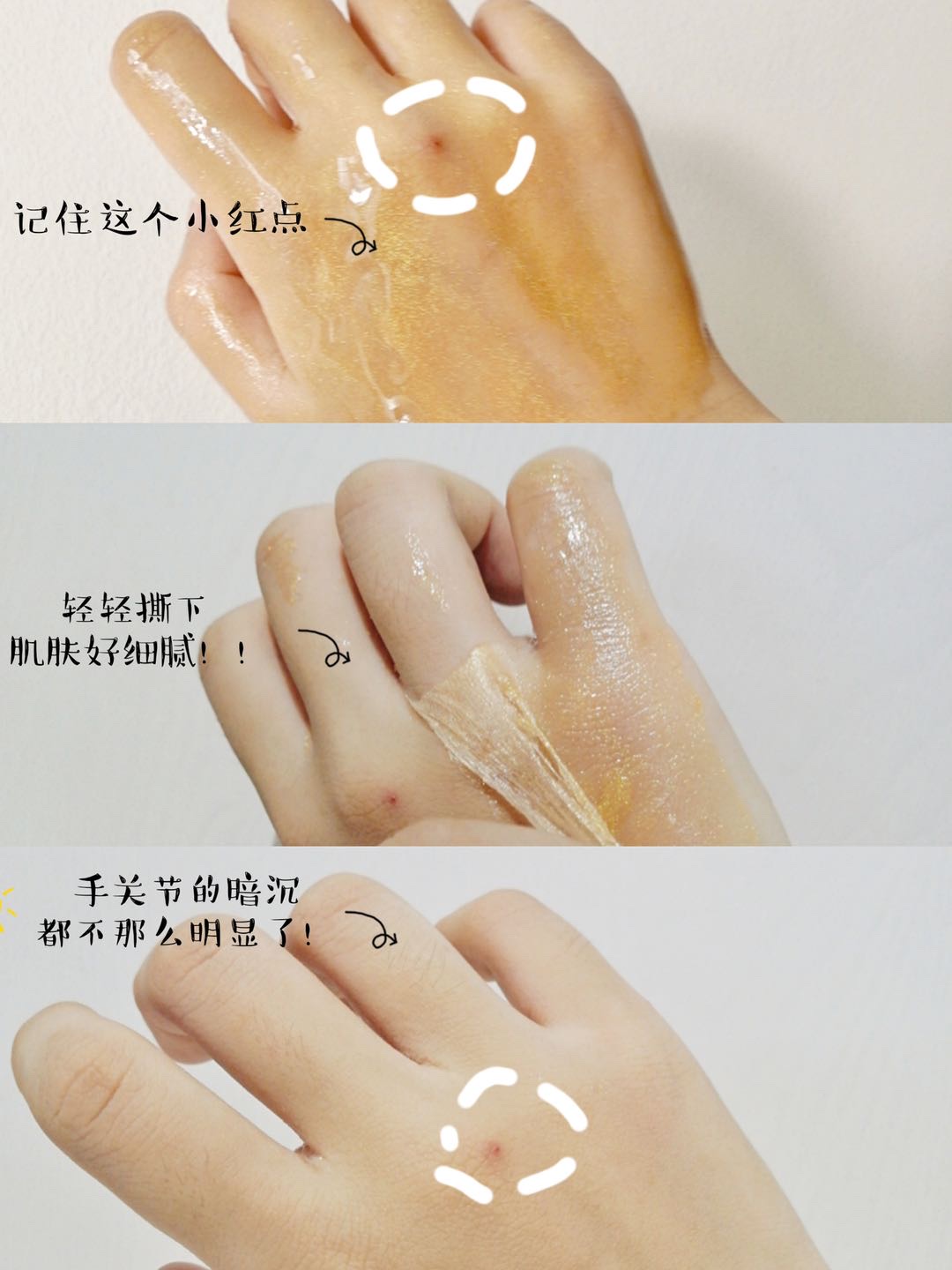 Namkor Gold Honey Moisturizing Delicate Tear Handle Film 100G Specification drawing