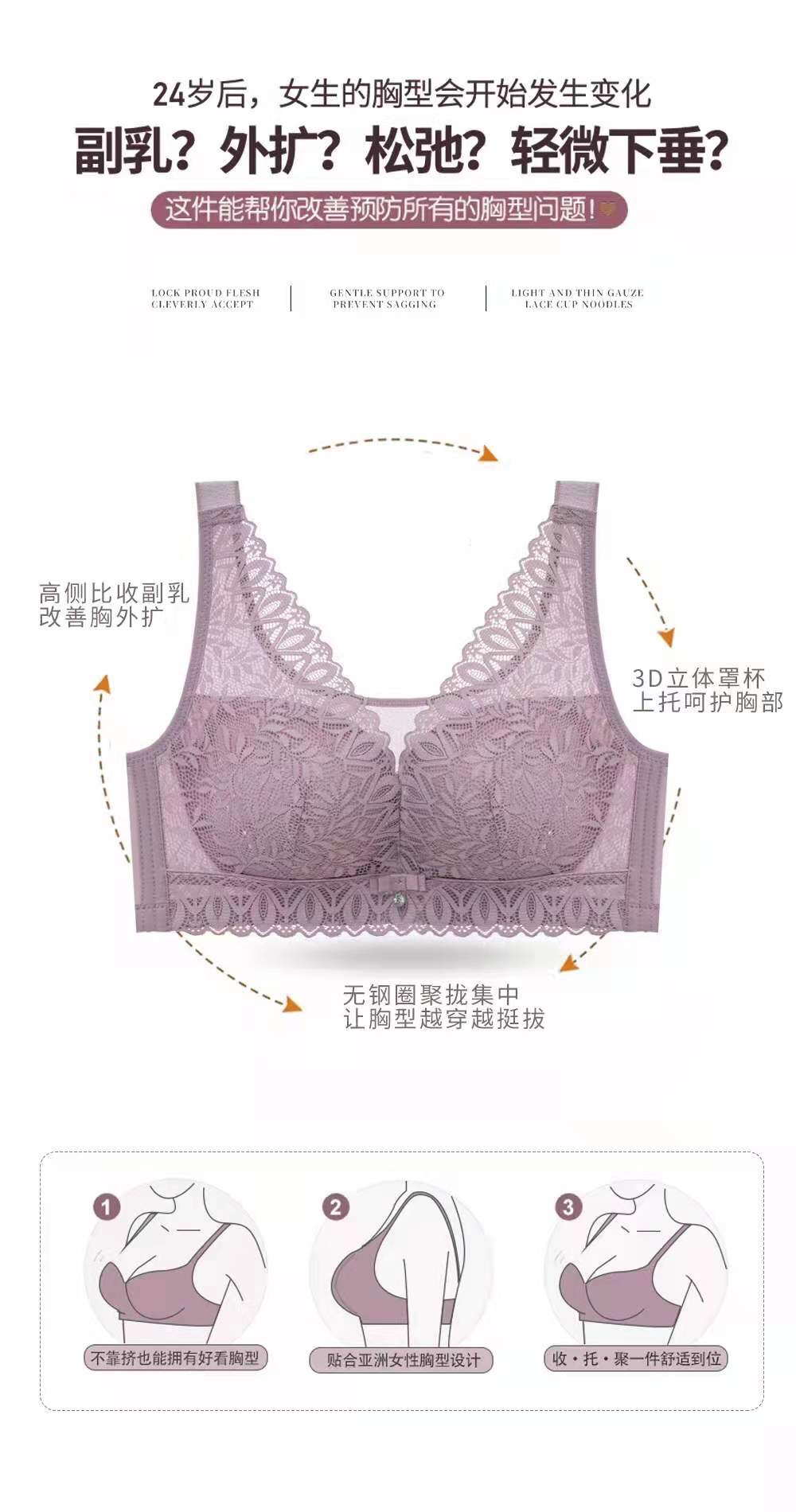 抹胸调整型透气背心式产品图