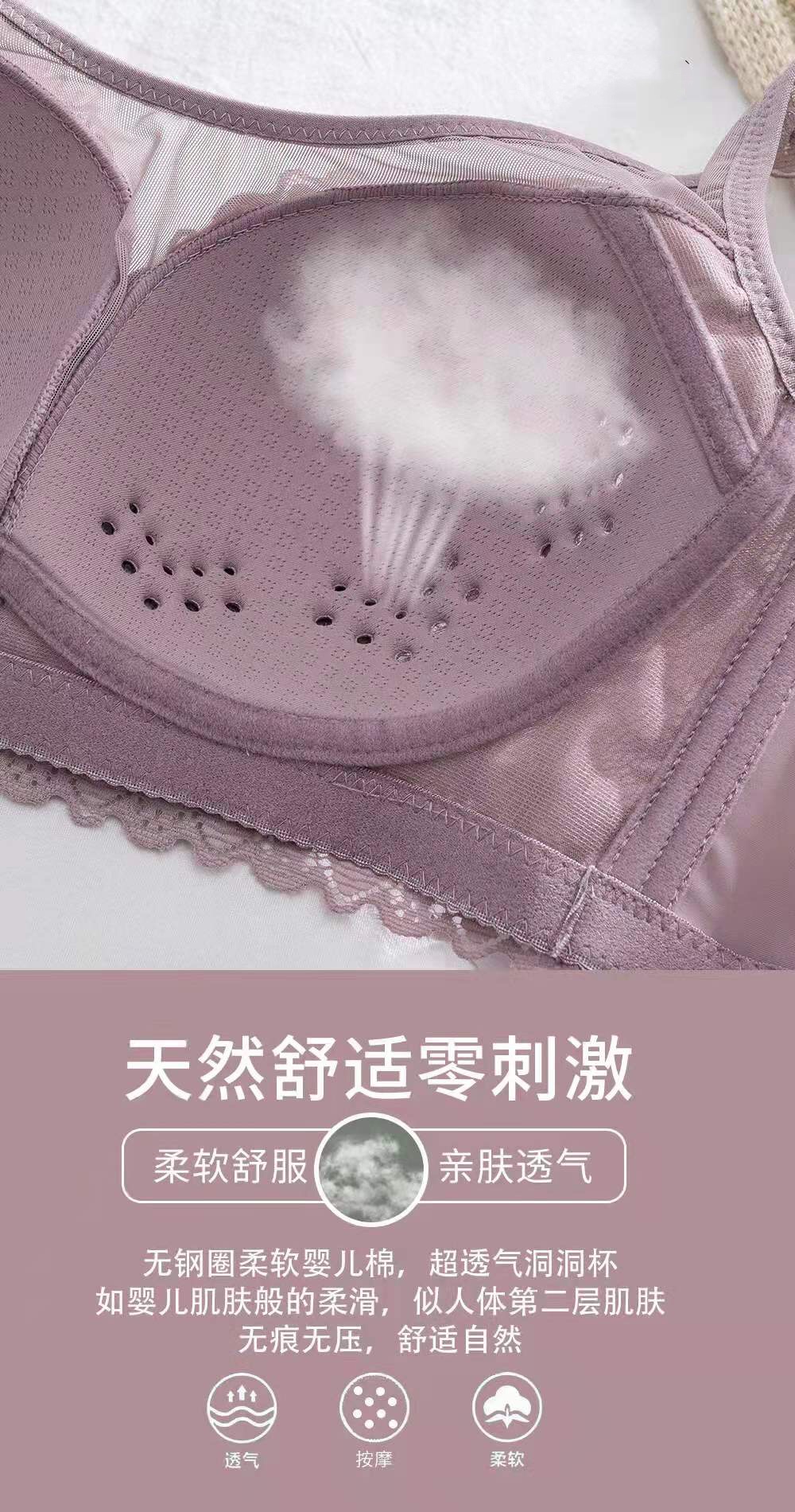 大杯无钢圈调整型内衣打孔透气抹胸宽肩带背心式文胸详情图6