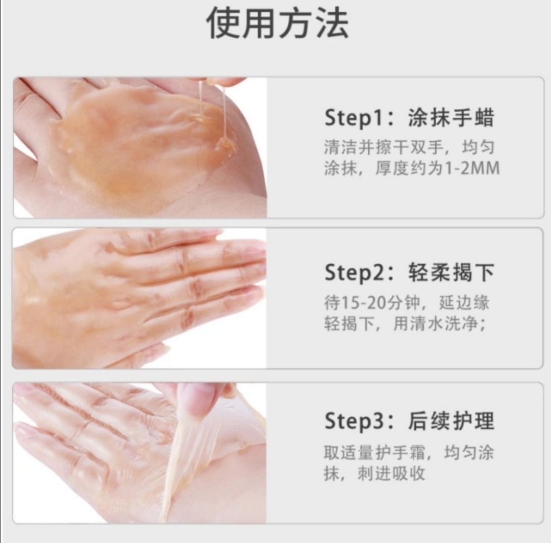 Namkor Gold Honey Moisturizing Delicate Tear Handle Film 100G Application Scenario