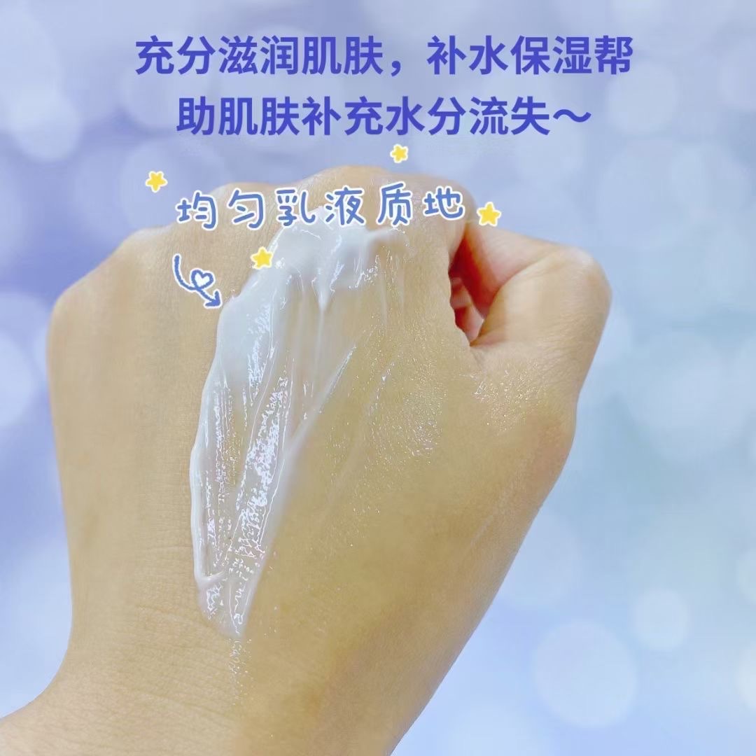 Namkor Lanolin Moisturizing Moisturizing Lotion 200G undefined