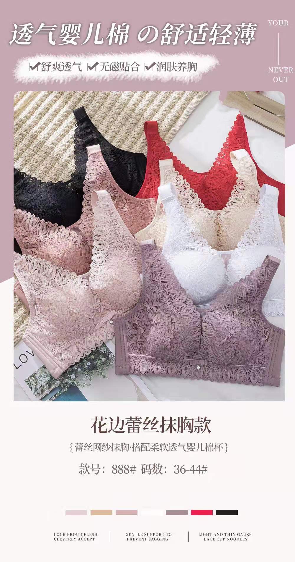 大杯无钢圈调整型内衣打孔透气抹胸宽肩带背心式文胸详情图4