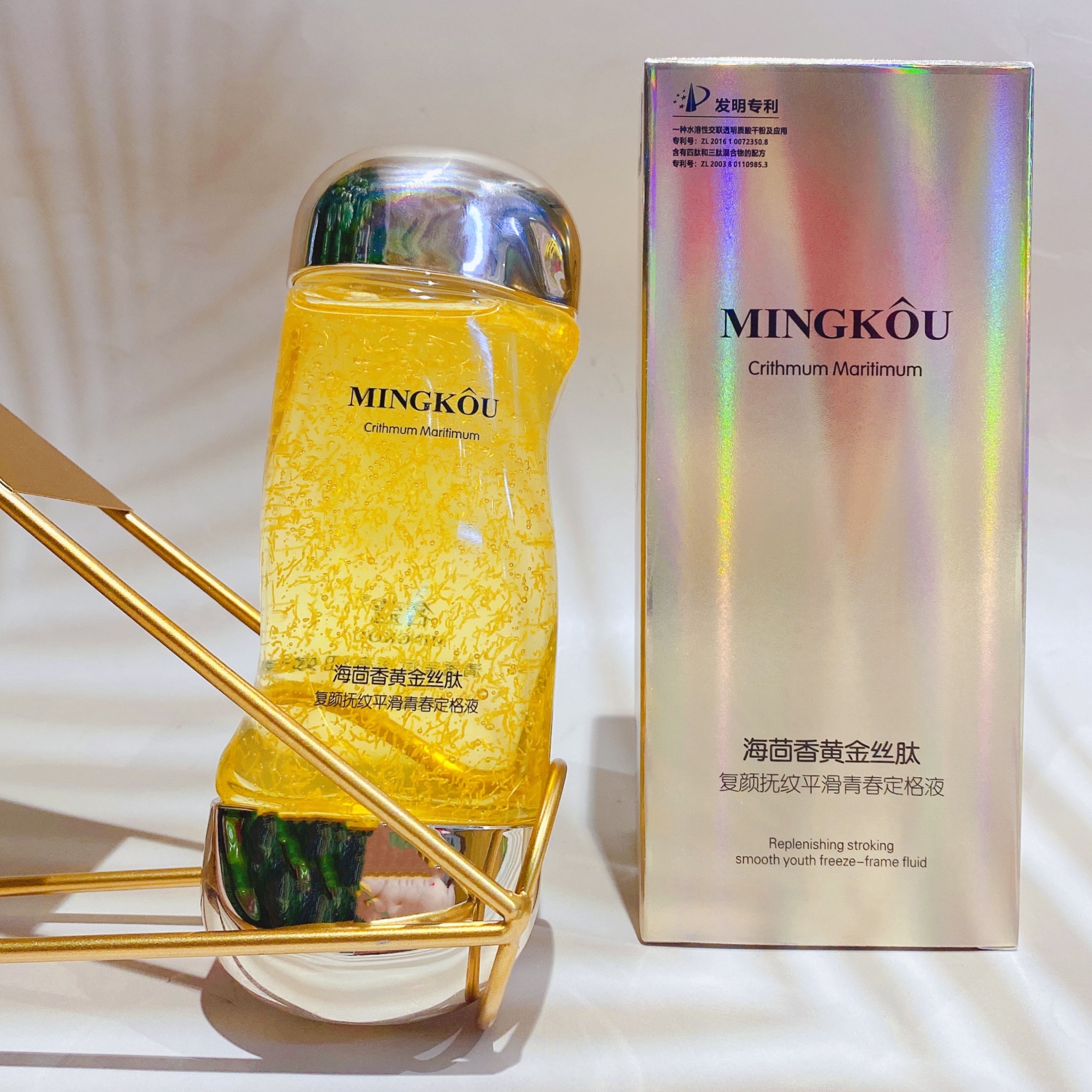 Minkou Sea Fennel Yellow Gold Silk Peptide Compound Yan Smoothing Youth Fixing Liquid 210Ml details Picture