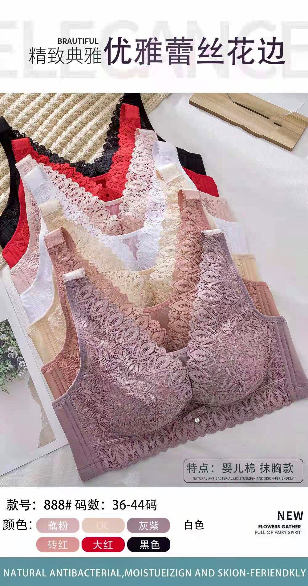 大杯无钢圈调整型内衣打孔透气抹胸宽肩带背心式文胸详情图1