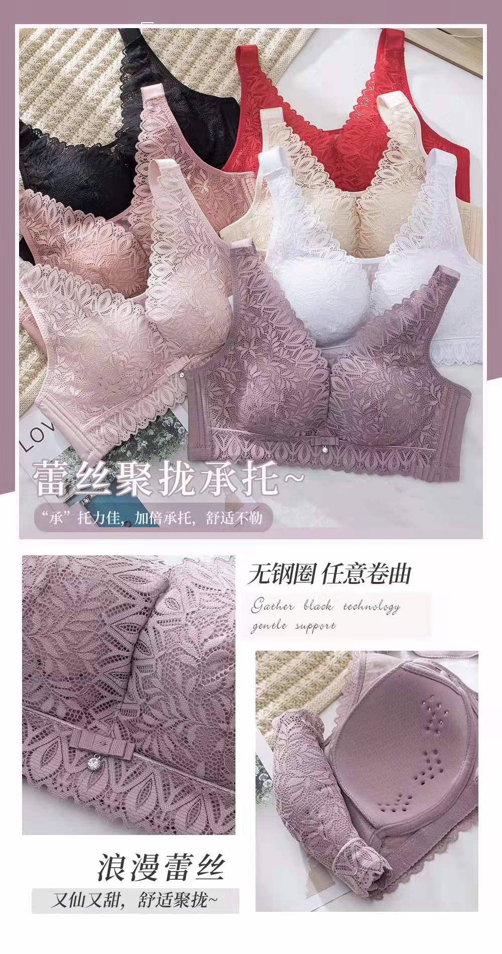 大杯无钢圈调整型内衣打孔透气抹胸宽肩带背心式文胸详情图7