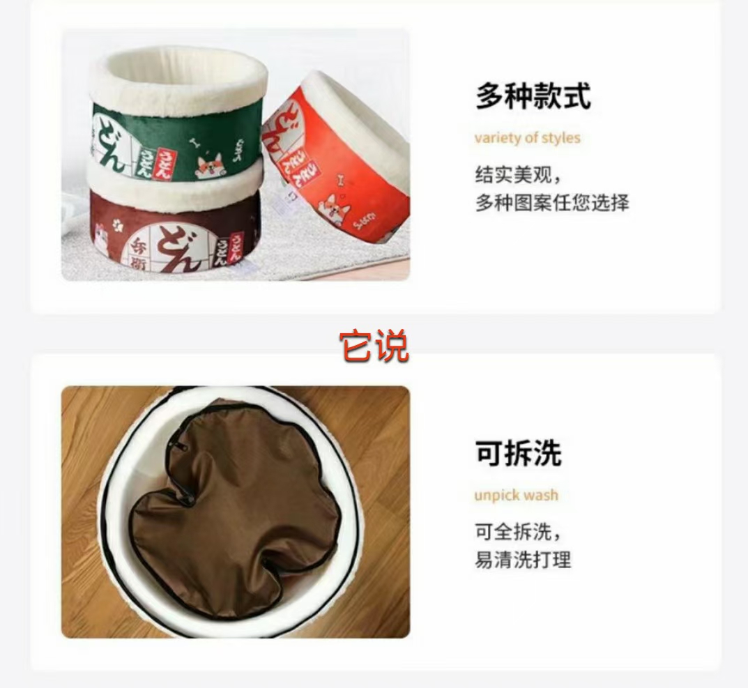 宠物用品！泡面款海棉窝，热卖款，全可拆洗！详情10