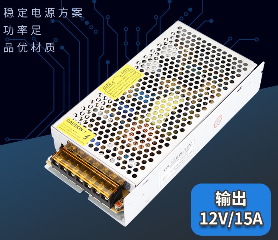 直供外贸12V10A大体积灯带灯条安防监控led电源12V120W开关电源详情图10