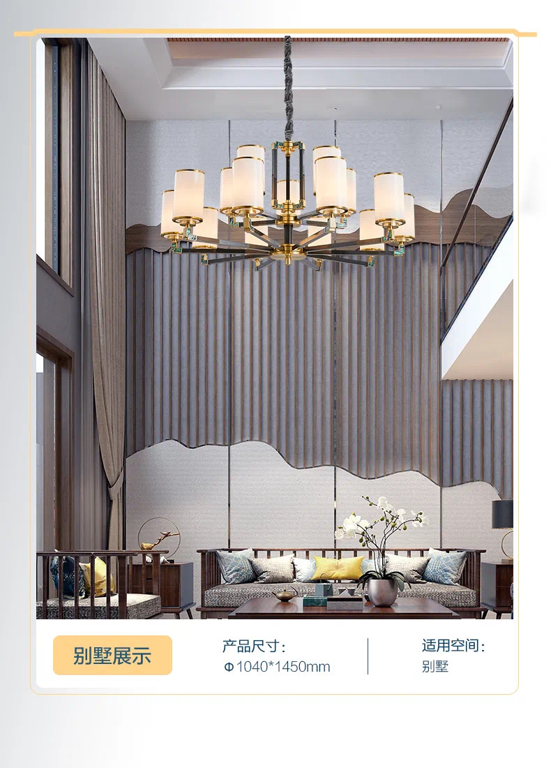 8+4 New Chinese-style living room lamps from OPple Item Picture