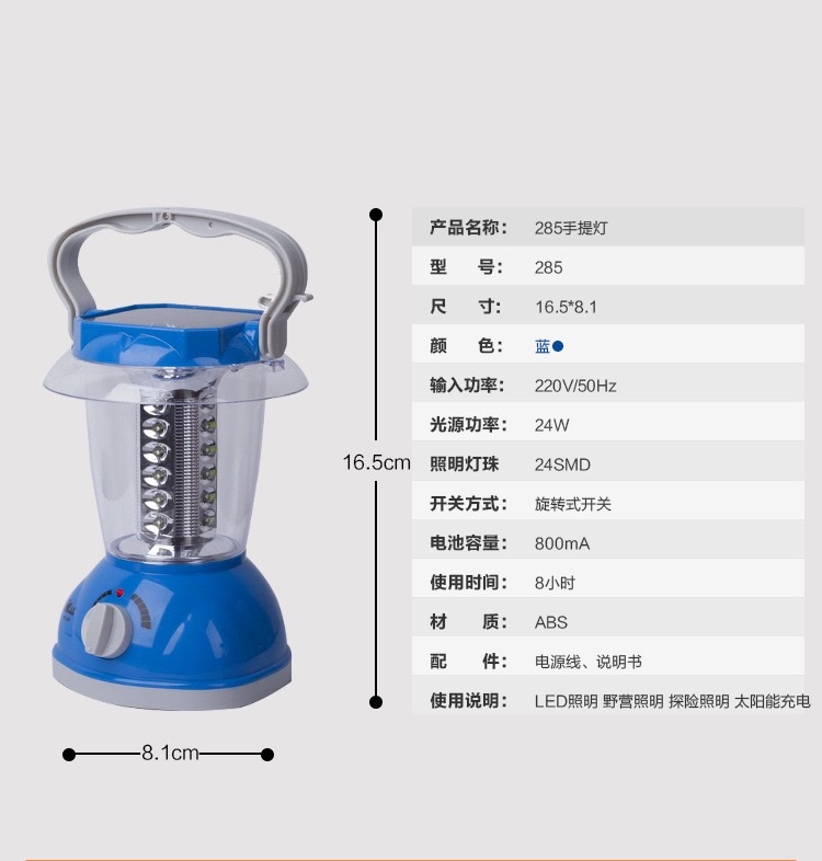 Solar-powered USB outdoor portable camping lamp, horse lamp, outdoor emergency light, outdoor portable tent light Application Scenario
