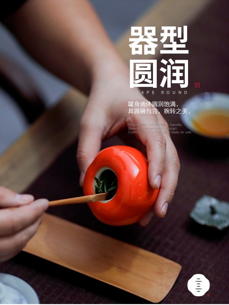 茶叶罐/摆件/陶瓷白底实物图