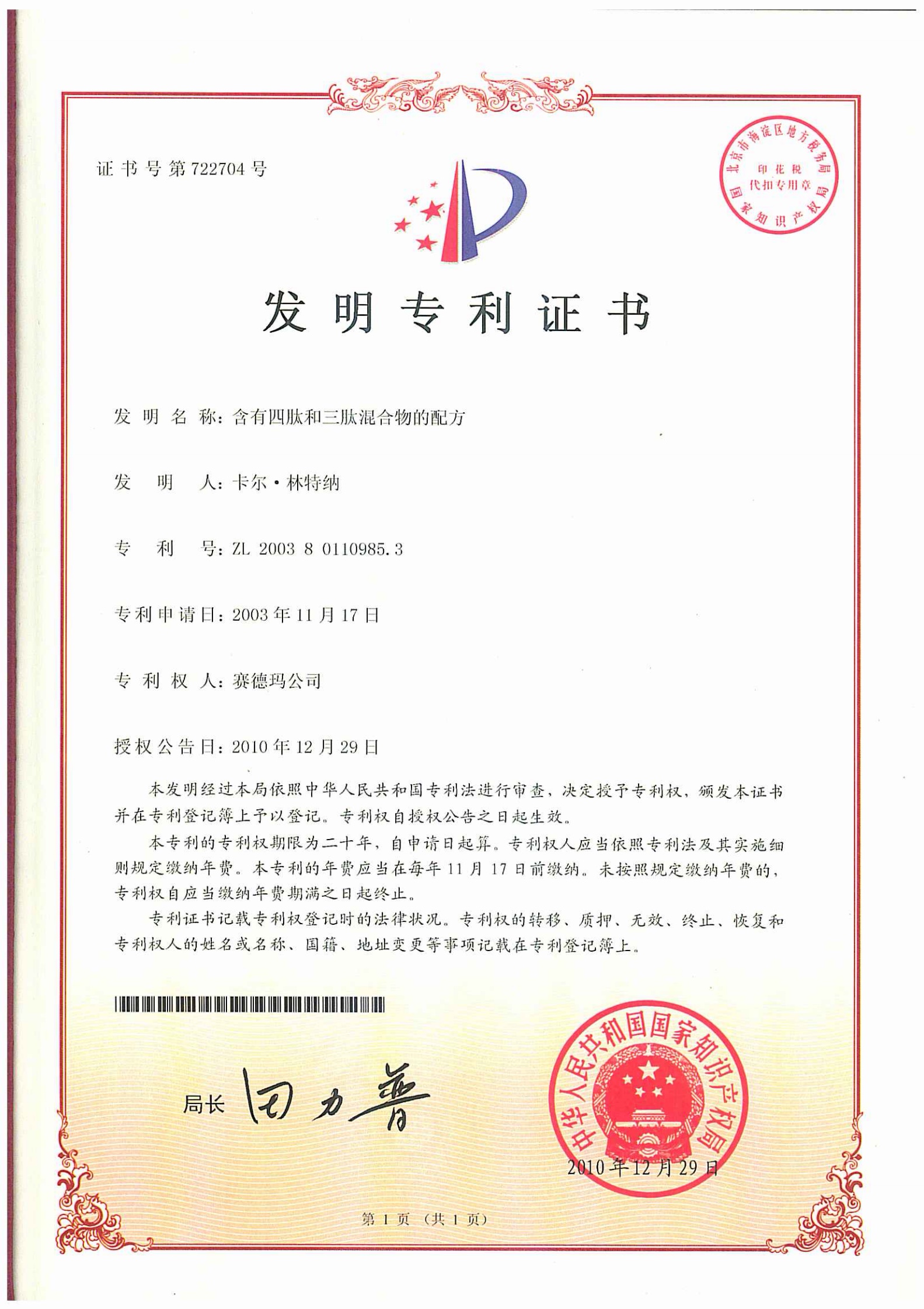 Mingkor Light Fruit Liquorice Anti-Aging Peptide Anti-Wrinkle Lifting Snow Moisturizing Skincare 12-Piece Skincare Set Cleanser + Essence Water + Lotion + Face Cream +Bb Cream + Eye Cream + Night Essence Application Scenario