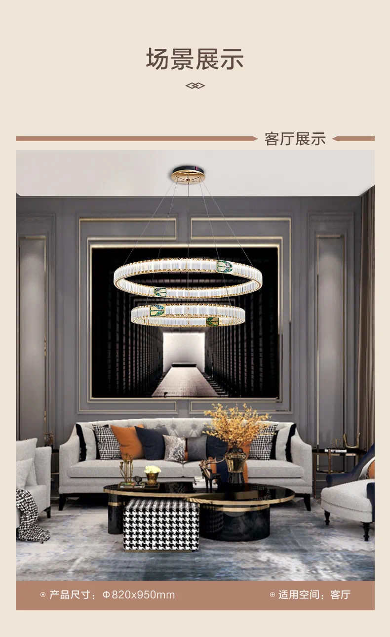 Opple Modern Light Luxury Living Room Lamp 468 Specification image