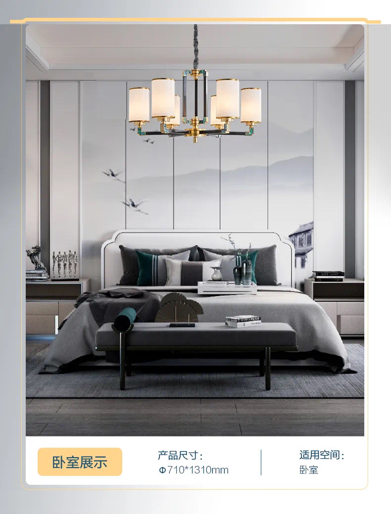 8+4 New Chinese-style living room lamps from OPple Application Scenario