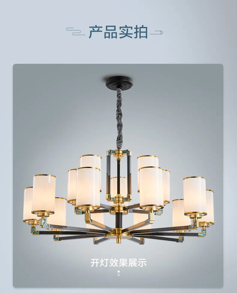 8+4 New Chinese-style living room lamps from OPple detail image 5