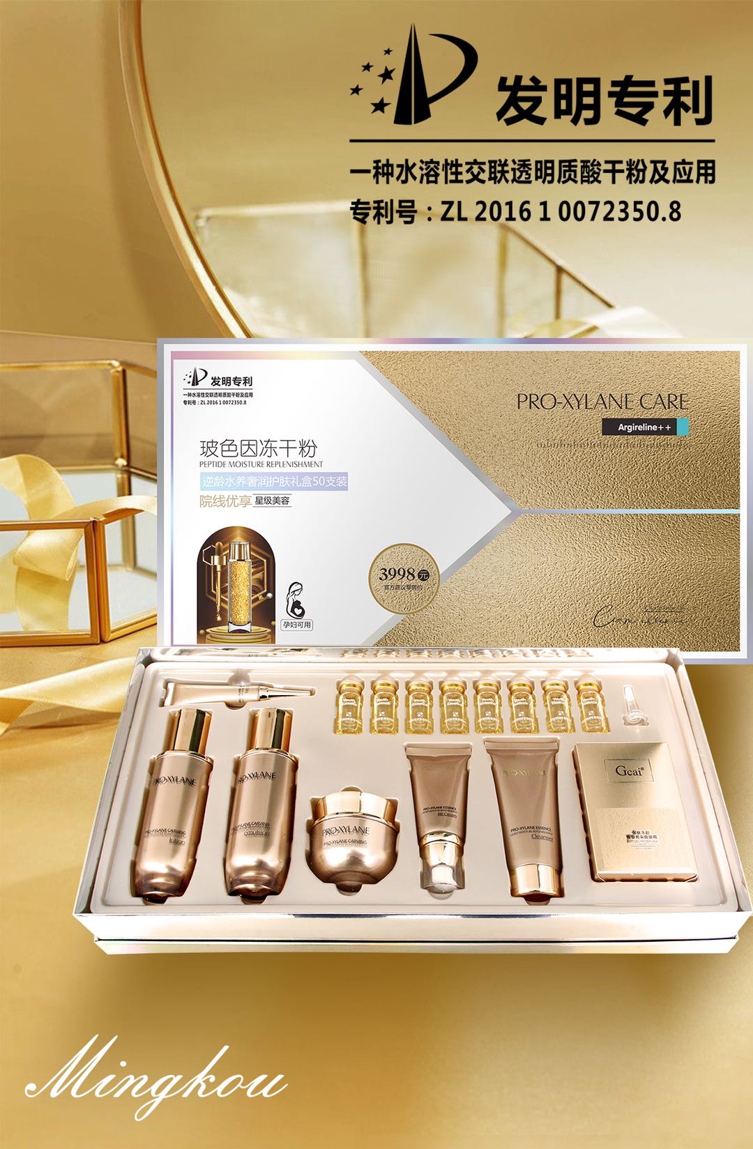 Mycor Bose In Freeze-Dried Powder Counteraging Water Nourishing Moisturizing Skin Care Gift Box 50 Sets Of Skin Care Set Moisturizing Cream + Essence Water + Lotion +Bb Cream + Eye Cream + Cleanser + Essence + Mask full figure