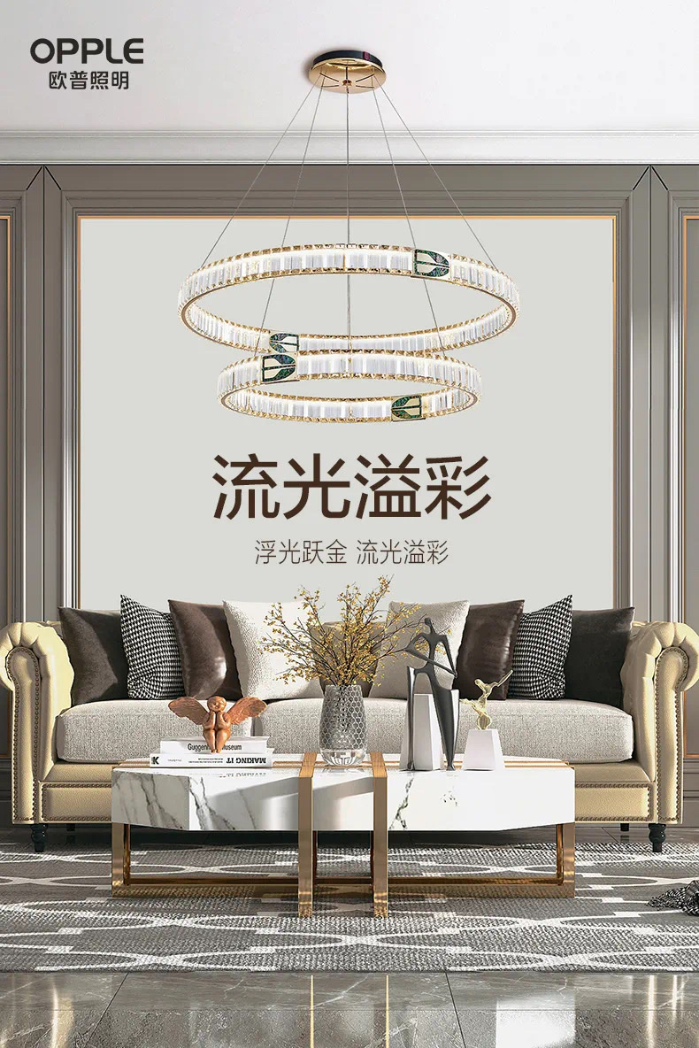 Opple Modern Light Luxury Living Room Lamp 468