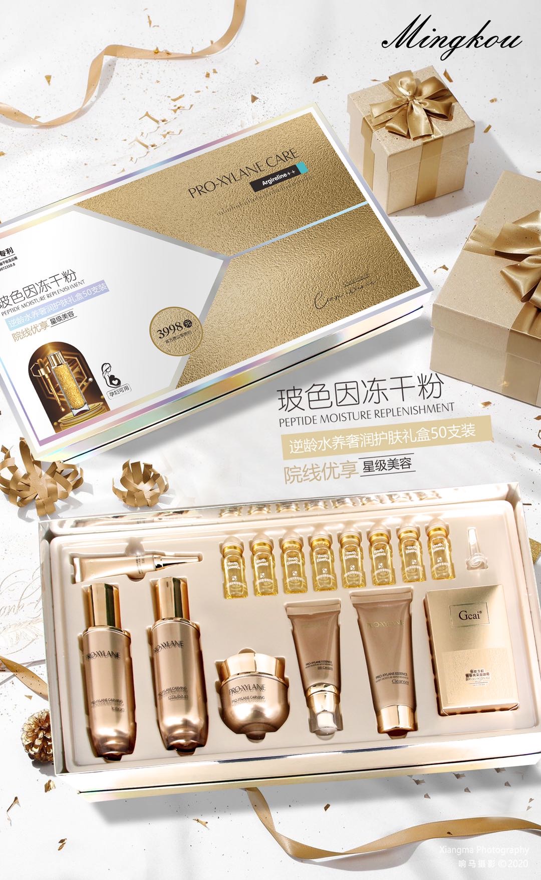 Mycor Bose In Freeze-Dried Powder Counteraging Water Nourishing Moisturizing Skin Care Gift Box 50 Sets Of Skin Care Set Moisturizing Cream + Essence Water + Lotion +Bb Cream + Eye Cream + Cleanser + Essence + Mask details Picture