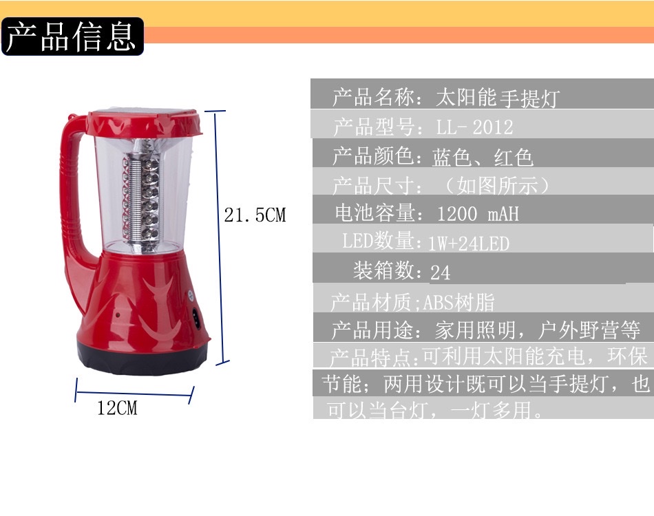 New outdoor portable lamps, LED camping lamps, solar-powered charging portable emergency lighting, horse lamps, camping tent lamps detail image 5