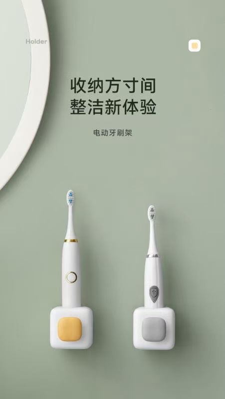 Toothbrush holder details Picture