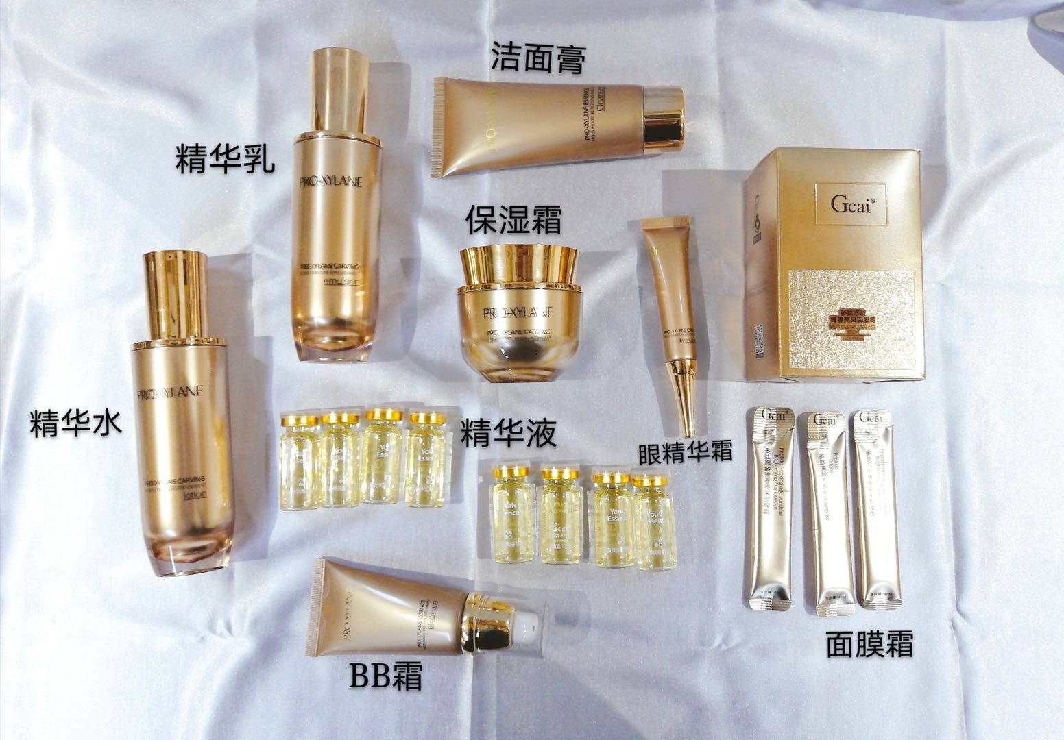 Mycor Bose In Freeze-Dried Powder Counteraging Water Nourishing Moisturizing Skin Care Gift Box 50 Sets Of Skin Care Set Moisturizing Cream + Essence Water + Lotion +Bb Cream + Eye Cream + Cleanser + Essence + Mask undefined