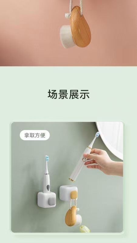 Toothbrush holder