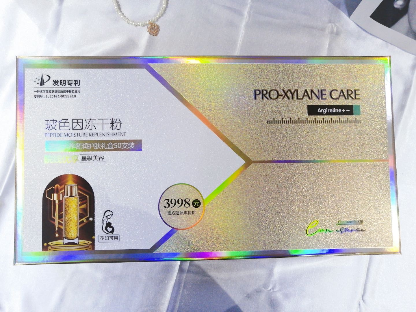 Mycor Bose In Freeze-Dried Powder Counteraging Water Nourishing Moisturizing Skin Care Gift Box 50 Sets Of Skin Care Set Moisturizing Cream + Essence Water + Lotion +Bb Cream + Eye Cream + Cleanser + Essence + Mask Application Scenario